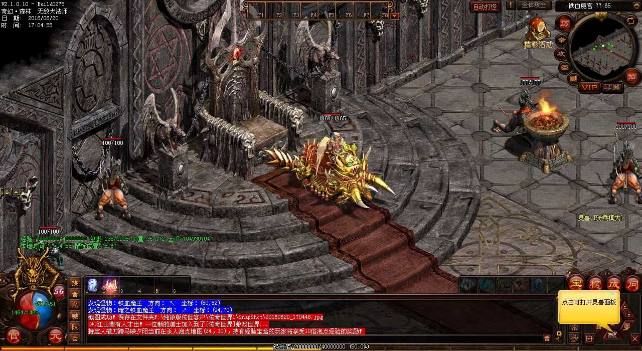传奇1.80:投石巨魔狂傲,如何应对气焰嚣张?