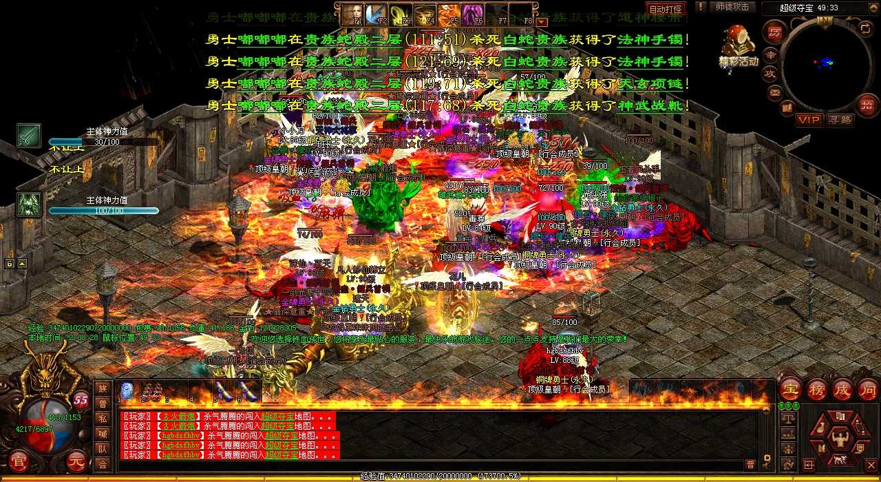 ��Ѫ����sf�ĸ���ͼ�а�֮ʬ������ȡ����ָ��