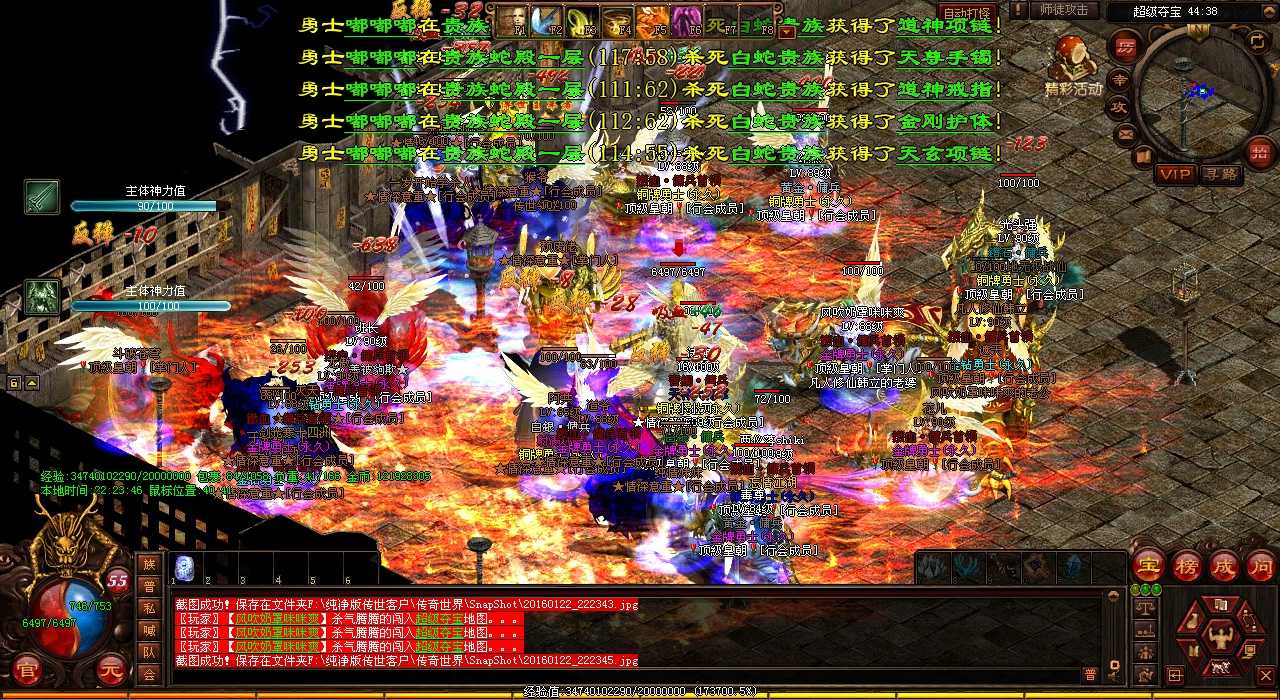 夫妻默契配合,飞扬传奇之路