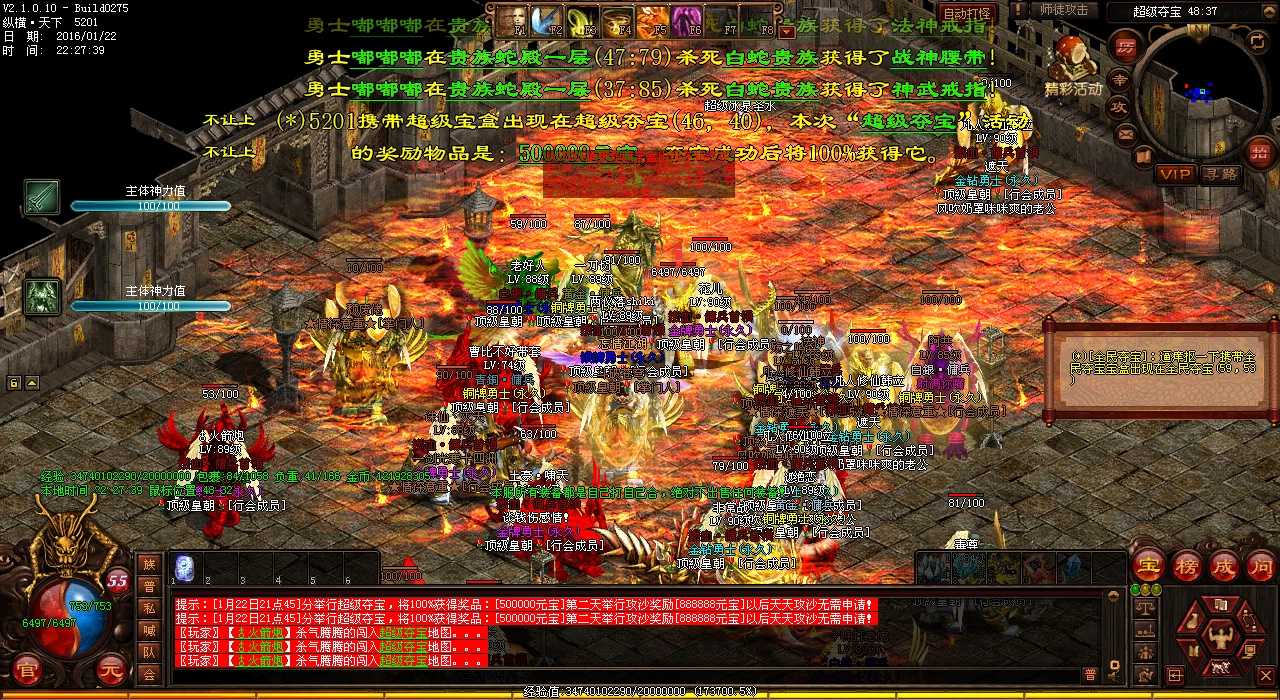 幻境赤阳魔尊可能爆出至尊装备!1.80传奇