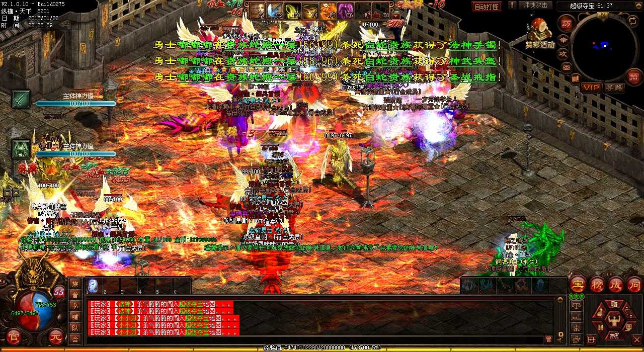 魔域尸体影子爆出哪些装备?——来热血传奇私服寻找答案!
