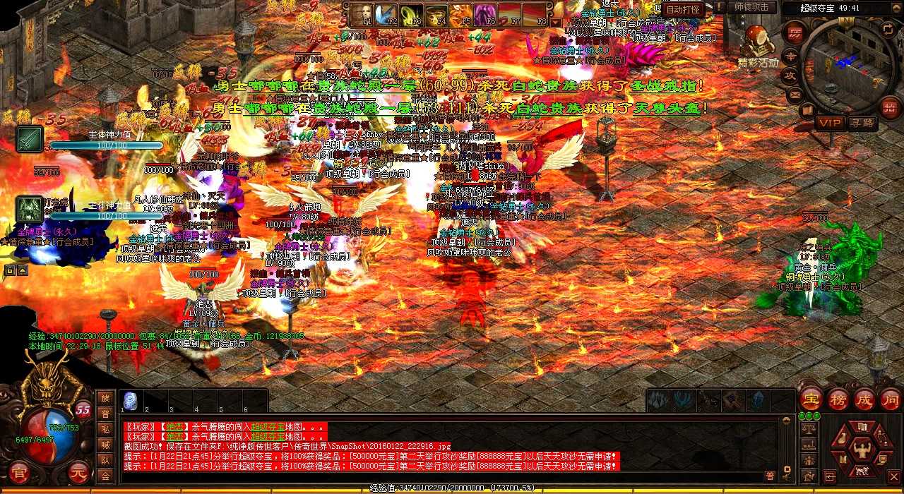 【独家】热血传奇sf 热血传奇私服中恶灵尸王出没地点大揭秘!