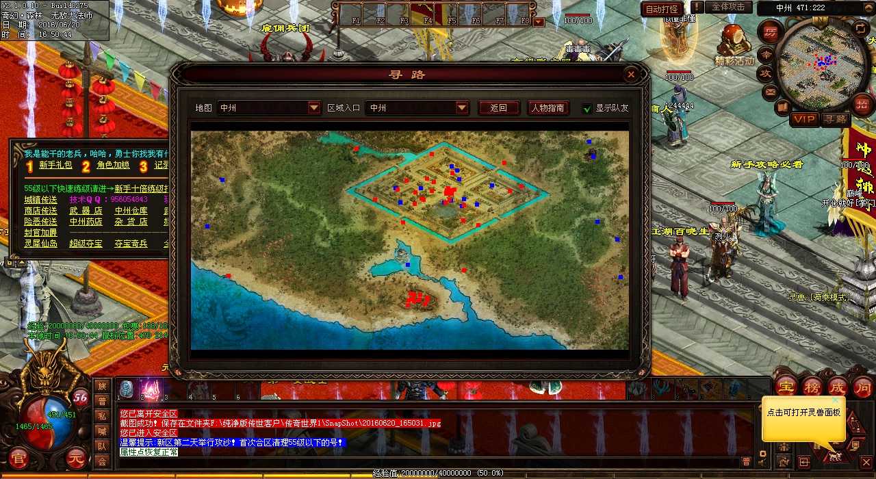 ��ʦ����ʩ��ʱ�����׼ȷ  1.80��Ѫ����˽��