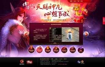 【热血传奇私服】魔君BOSS挑战攻略,躲避技巧全解析