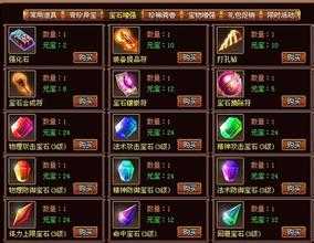 如何避免在卡boss的时候掉装备?热血传奇私服玩家必看!