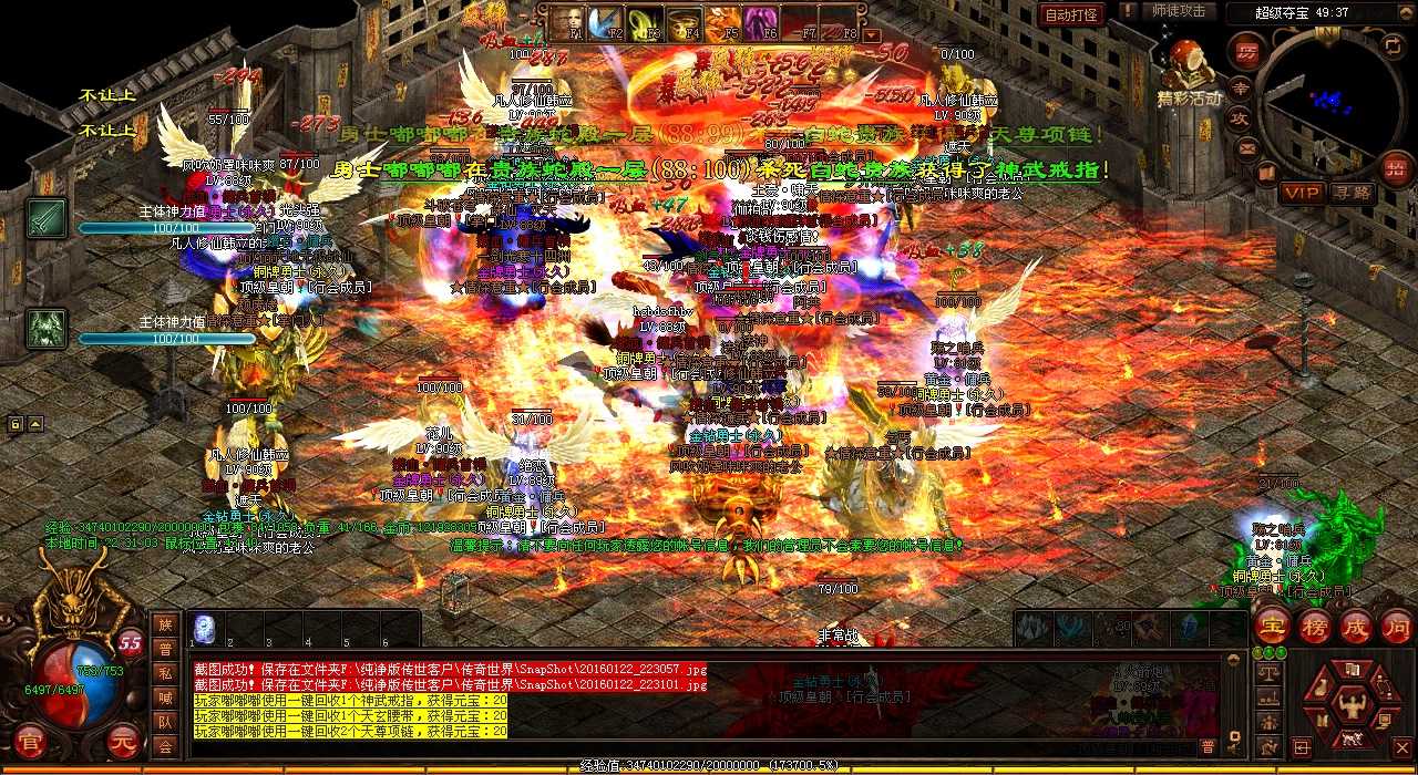 传奇勇士联盟,挑战地狱阿修罗神!