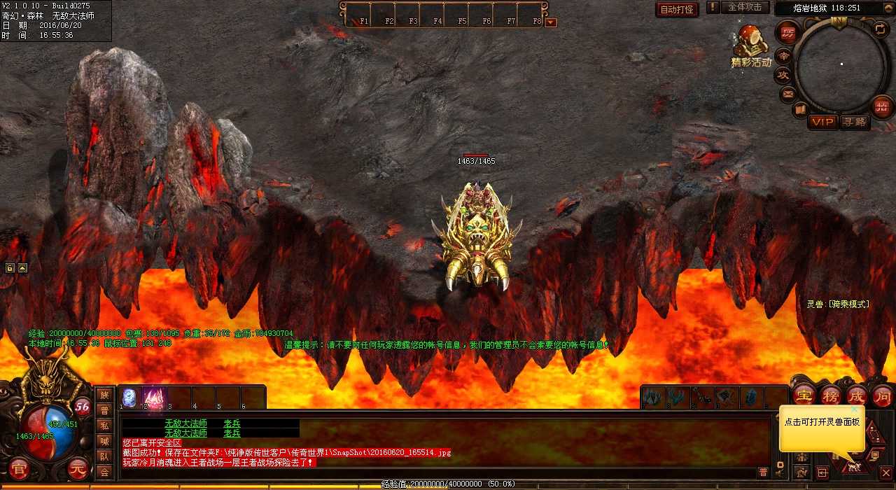 ��Ԩ����֮������ɱ����߼�����װ����